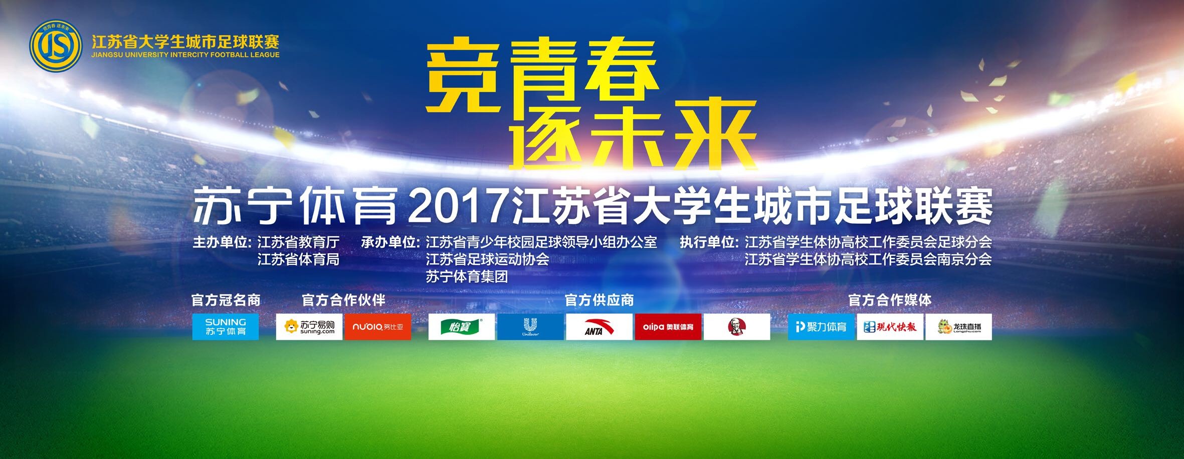 从一开始就注定是这样。